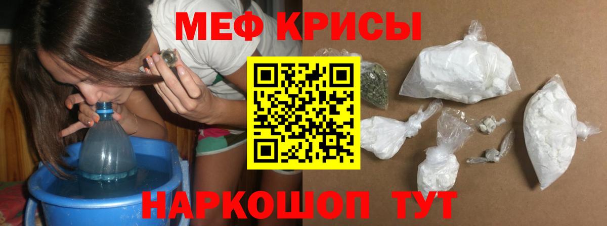 Меф mephedrone  Вход с VPN  Меф  МЕГА онион  Буйнакск  МЯУ-МЯУ 4 MMC 