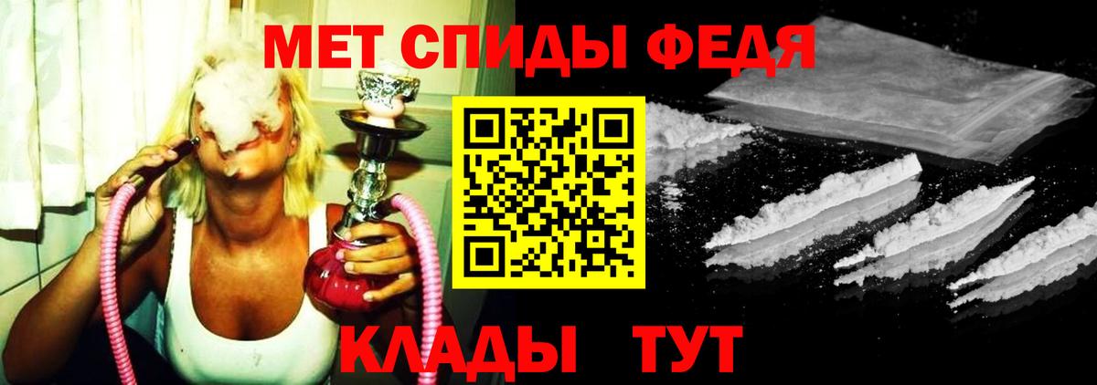 МЕТАМФЕТАМИН Декстрометамфетамин 99.9%  Вход с VPN  Буйнакск 
