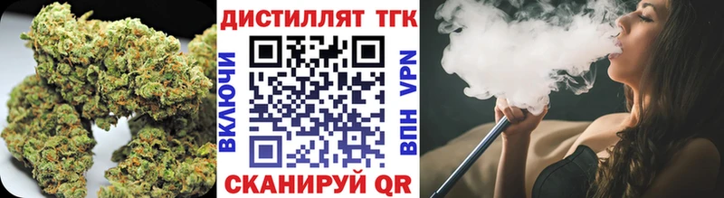блэк спрут ссылка  Буйнакск  Дистиллят ТГК Wax 