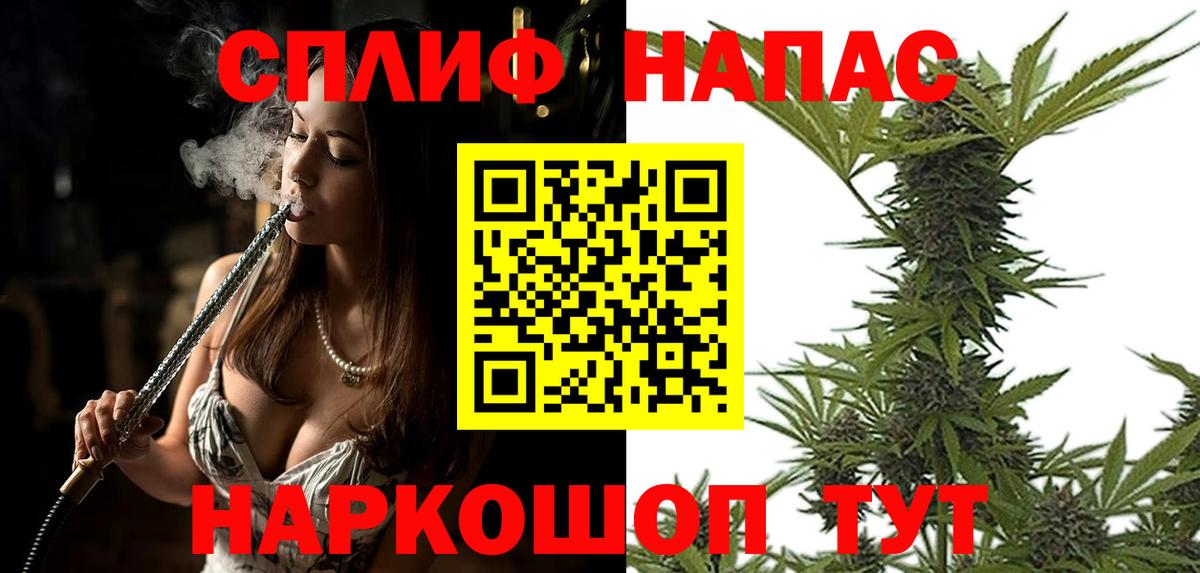 Буйнакск  МАРИХУАНА MAZAR  Канабис AK-47  Бошки марихуана AK-47  Вход с VPN 